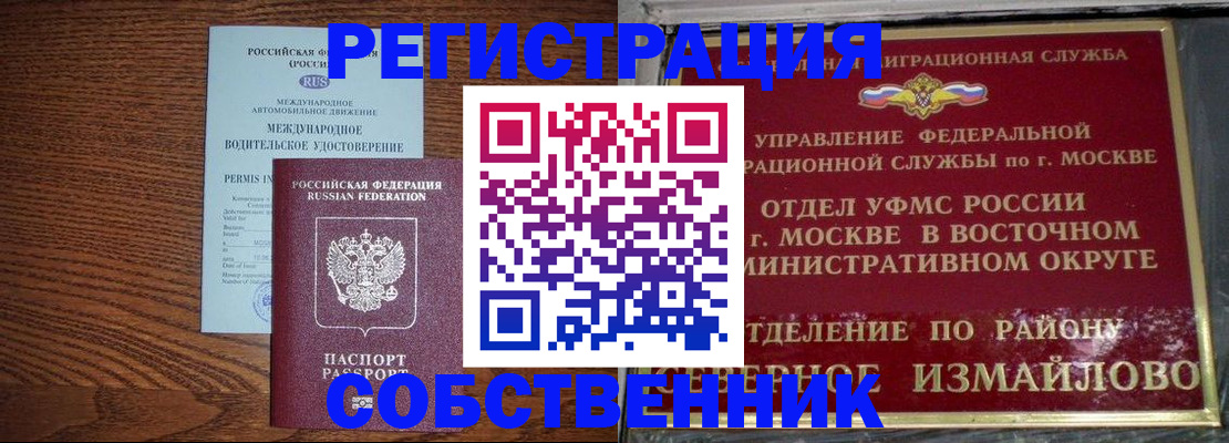 временная регистрация госуслуги в Черняховске