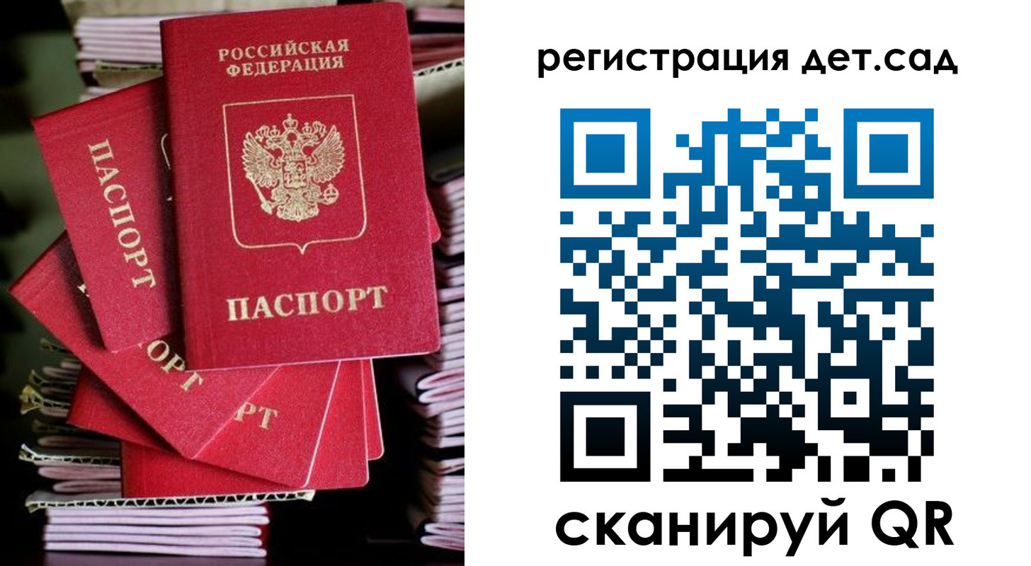 пропишу в квартире в Черняховске