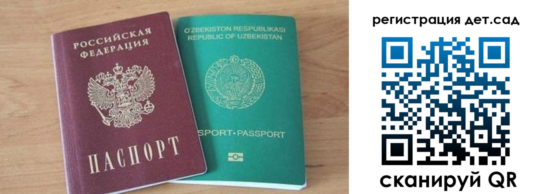 миграционный учет в Черняховске